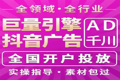 竞价代运营全流程解析：某品牌广告效果大提升